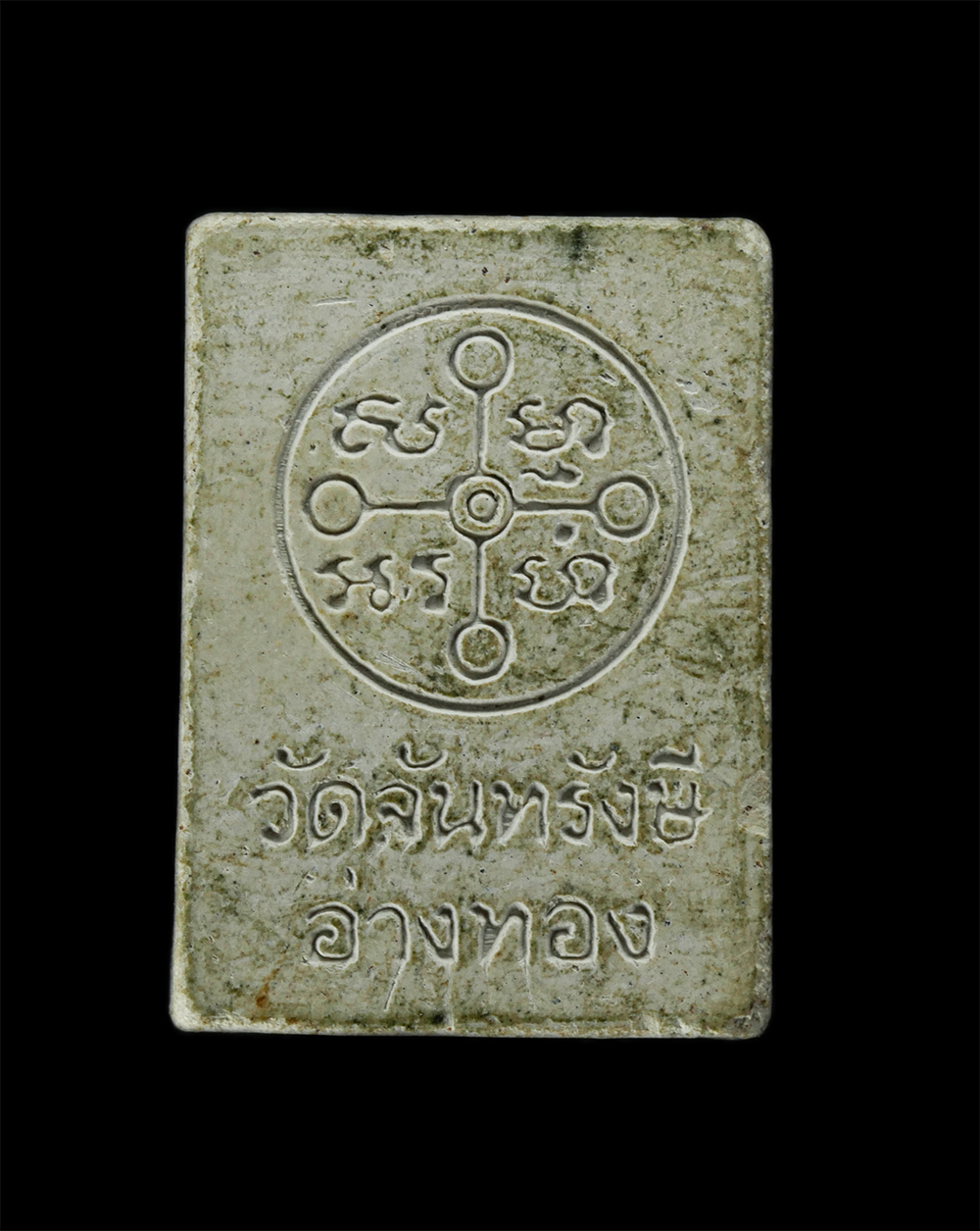 23Jul24 (216)p.jpg - พระผงของขวัญ ดีดน้ำมนต์ วัดจันทรังษี จ.อ่างทอง ปี2519 ผสมผงเก่าวัดปากน้ำรุ่นแรก สมเด็จเกศไชโยกรุงเก่า   | https://kamulet.in.th